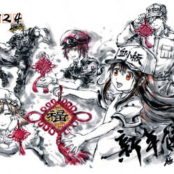 This is a pixiv picture whose title is 【極道水墨】新年快樂 身體健康（bilibili拜年祭）.