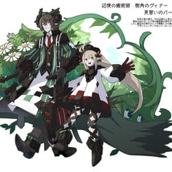 This is a pixiv picture whose title is 【PFLS】辺境の癒術師【エルダーグラン】.