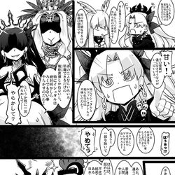 This is a pixiv picture whose title is ふぁてご #150.