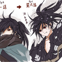 This is a pixiv picture whose title is 百鬼丸ぅぅぅ.