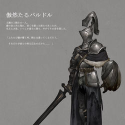 This is a pixiv picture whose title is 【PFLS】傲然たるバルドル【ノーザリア】.