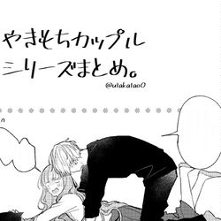 This is a pixiv picture whose title is 創作.