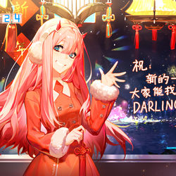 This is a pixiv picture whose title is 新年快乐.