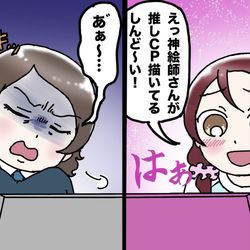 This is a pixiv picture whose title is しんどい.