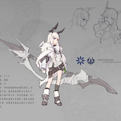 This is a pixiv picture whose title is 【PFLS】？？？.