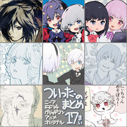 This is a pixiv picture whose title is ついったーまとめ.