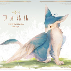This is a pixiv picture whose title is 【PFLS】フォルルー【騎乗モンスター】.