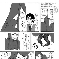 This is a pixiv picture whose title is しょ・く・しゅ！.