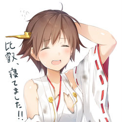 This is a pixiv picture whose title is 比叡みつかる.