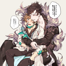 This is a pixiv picture whose title is ぐらぶるログ⑦.