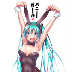 This is a pixiv picture whose title is バニーミクさんまとめ.