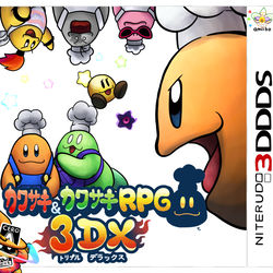 This is a pixiv picture whose title is 真・超新星のカービィUSDX＋.