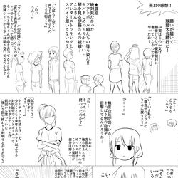 This is a pixiv picture whose title is 喪150感想.