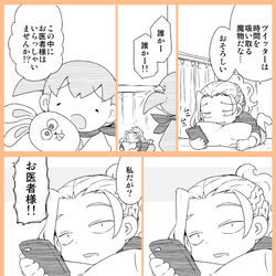 This is a pixiv picture whose title is こわもてかわもて！.