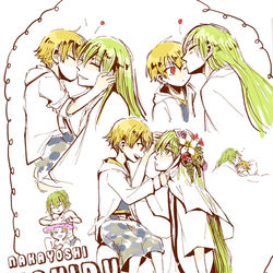 This is a pixiv picture whose title is 子ギルとエルキドゥいろいろ.
