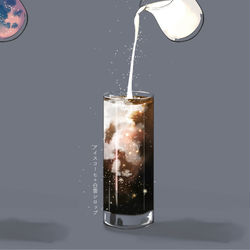 This is a pixiv picture whose title is 星屑ブレンドのアイスコーヒー.