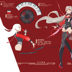 This is a pixiv picture whose title is 女王新装——巡音终章.