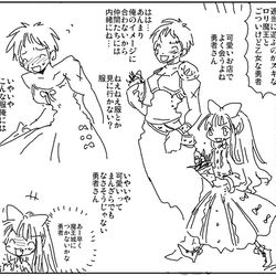 This is a pixiv picture whose title is ロリ魔王とごつい女勇者.
