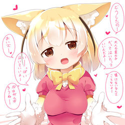 This is a pixiv picture whose title is 大人のオス.