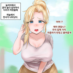 This is a pixiv picture whose title is 37살 아줌마.