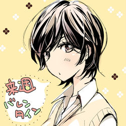 This is a pixiv picture whose title is バレンタイン今年は木曜日.