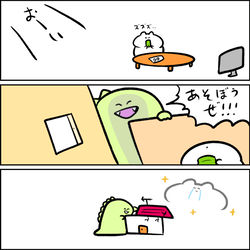 This is a pixiv picture whose title is 気軽に家を壊す怪獣くん（お知らせ有）.