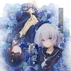 This is a pixiv picture whose title is 【FF33】 純愛新刊試閱.