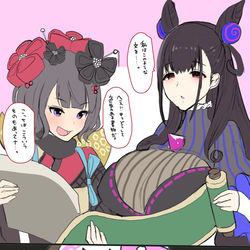 This is a pixiv picture whose title is 葛飾北斎と紫式部にはさまれる刑部姫.