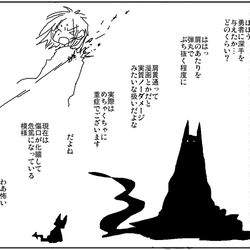 This is a pixiv picture whose title is 少年漫画の肩はいくら貫通しても良い.