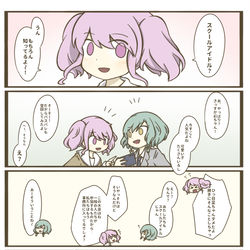 This is a pixiv picture whose title is パスライブ！.