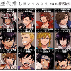 This is a pixiv picture whose title is 歴代推し.