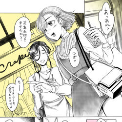 This is a pixiv picture whose title is 女装子と女装子③.