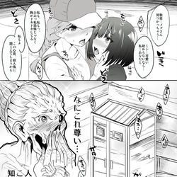 This is a pixiv picture whose title is エンティティは御機嫌.
