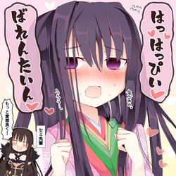 This is a pixiv picture whose title is 一生懸命愛想を振りまいてくれる紫式部ちゃん.