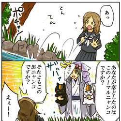 This is a pixiv picture whose title is 夏目友人ショー８４・８５・８６・８７.