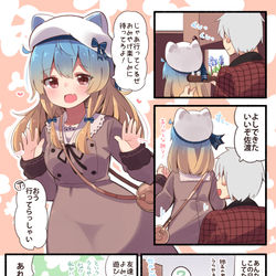 This is a pixiv picture whose title is 中学生になった佐渡さま！.