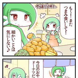 This is a pixiv picture whose title is エルサナ劇場155.