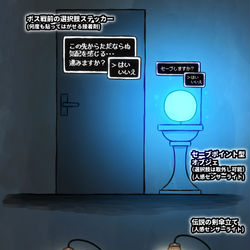This is a pixiv picture whose title is RPGグッズ.