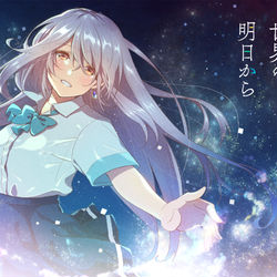 This is a pixiv picture whose title is 色づく世界の明日から.