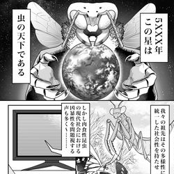 This is a pixiv picture whose title is スズメバチ×カマキリ.