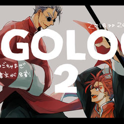 This is a pixiv picture whose title is えふごつめ2.