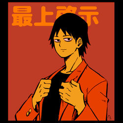 This is a pixiv picture whose title is 最上さん＋αまとめ.