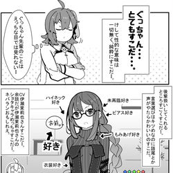 This is a pixiv picture whose title is かるいカルデア その５２.