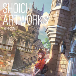 This is a pixiv picture whose title is ショウイチの初めてのイラスト集「SHOICHIARTWORKS」.