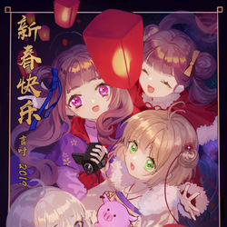 This is a pixiv picture whose title is 明けましておめでとう。.