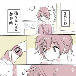 This is a pixiv picture whose title is バレンタインと加瀬さん。.