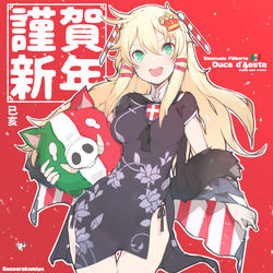 This is a pixiv picture whose title is 旧正月あけましておめでとうございます！.