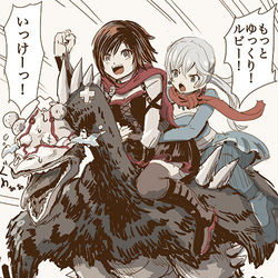 This is a pixiv picture whose title is RWBY 落書き楽しい１.