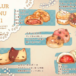 This is a pixiv picture whose title is 【PFLS】召しませ！ノーザリア【食料】.