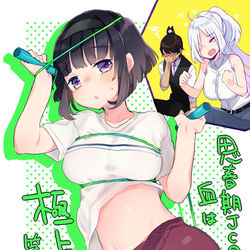 This is a pixiv picture whose title is 思春期JCの血は極上//4話.